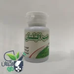 قرص گیاهی حب البلسان