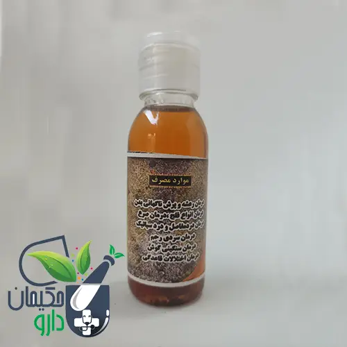 قیمت روغن اسپند