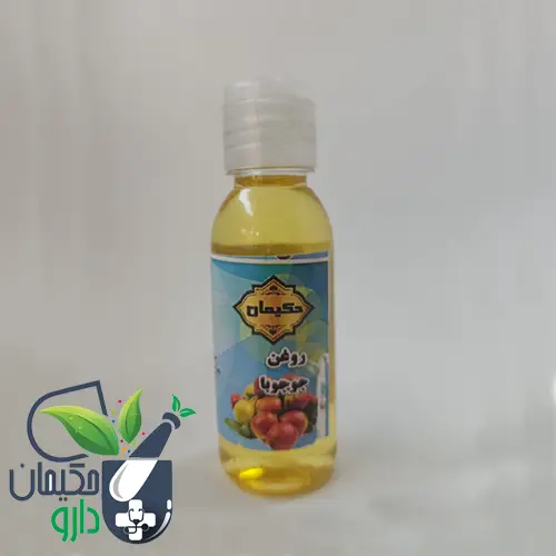 روغن جوجوبا