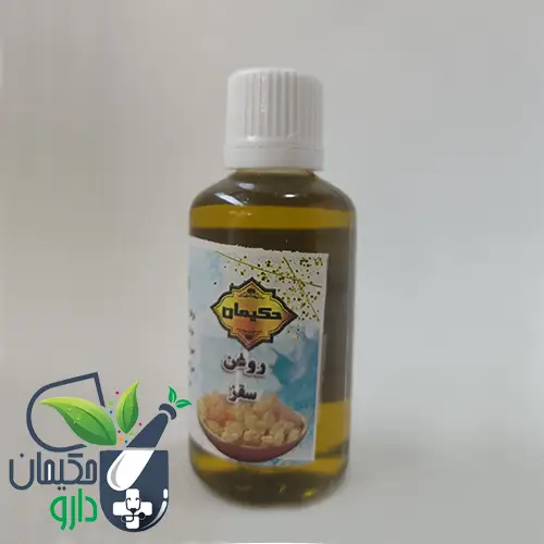روغن سقز