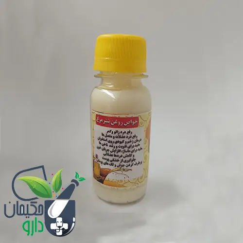 قیمت روغن شترمرغ