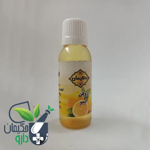 روغن لیمو