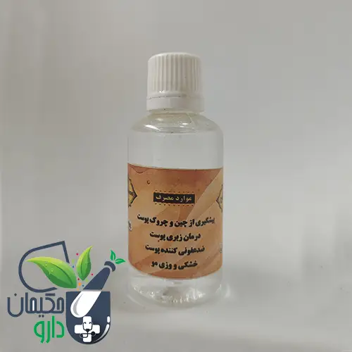 قیمت روغن گلیسیرین