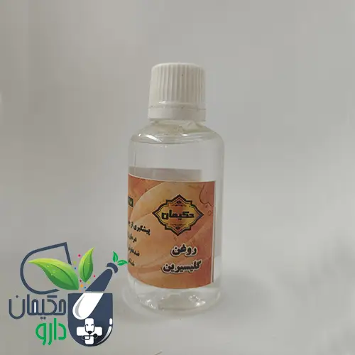 روغن گلیسیرین